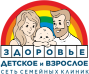 Логотип клиники «Детское и взрослое здоровье»
