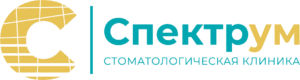 Логотип клиники «Спектрум»